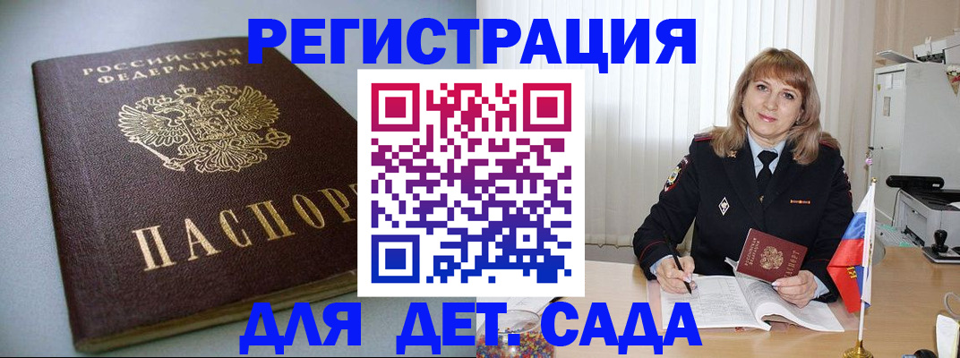 форма 3 в Пролетарске